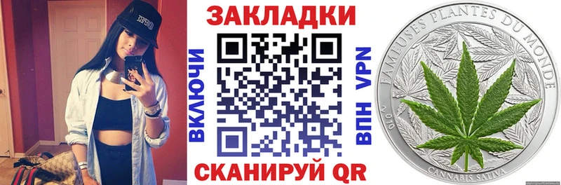 Купить наркотики Крым Каннабис АМФЕТАМИН А ПВП Псилоцибиновые грибы COCAIN ГАШИШ