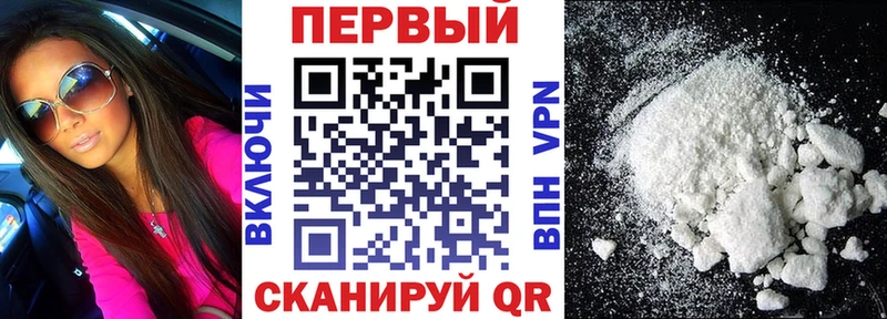 Амфетамин 98%  наркотики  Крым 