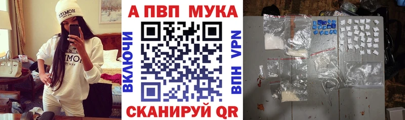 Alfa_PVP СК КРИС  где найти наркотики  Крым 