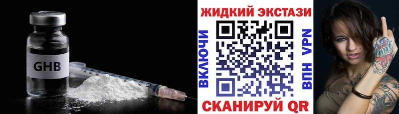 БУТИРАТ BDO  Крым 