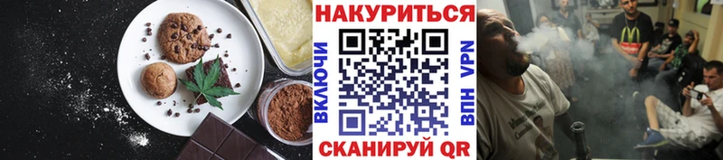 Еда ТГК марихуана Крым