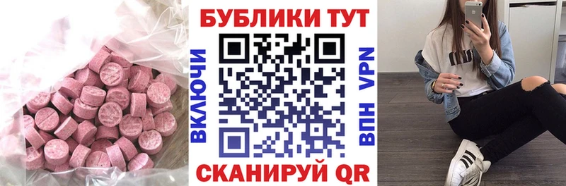 Экстази Punisher  маркетплейс официальный сайт  Крым  MEGA как войти 