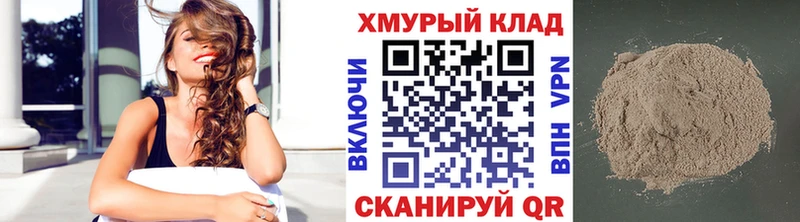 Героин белый  где купить наркотик  Крым 