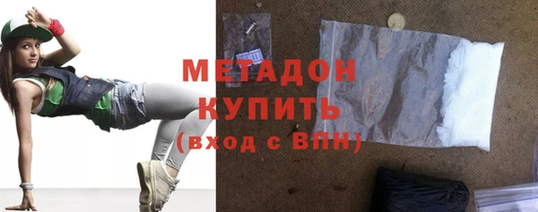 apvp Осинники