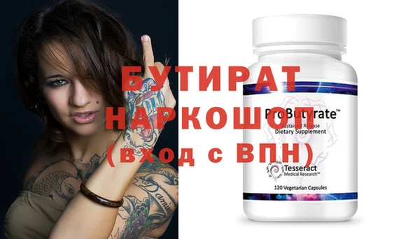 метамфетамин Остров