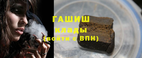 метамфетамин Остров