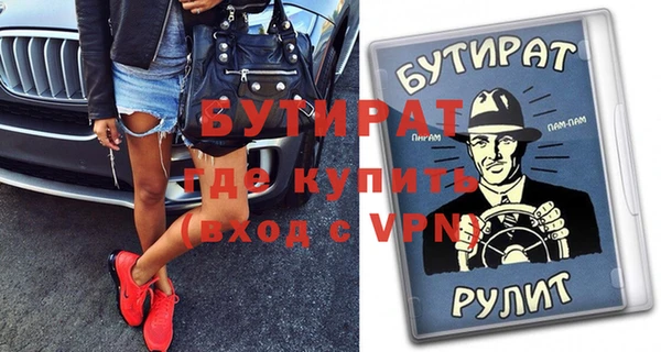 круглые Осташков