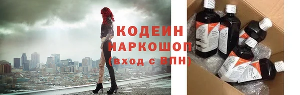 метамфетамин Остров
