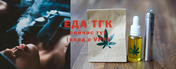 круглые Осташков