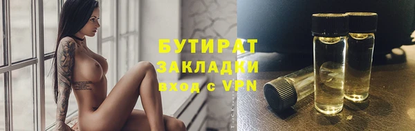 гашик Беслан