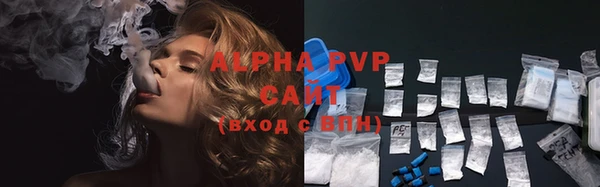 метамфетамин Остров