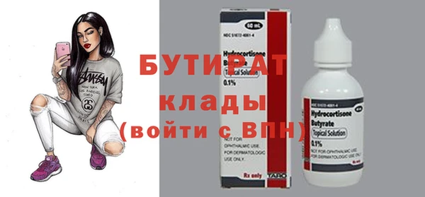 круглые Осташков