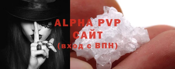 apvp Осинники