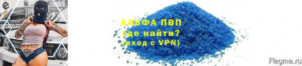 apvp Осинники