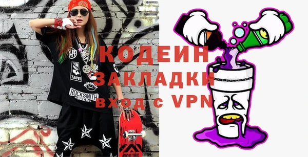 круглые Осташков