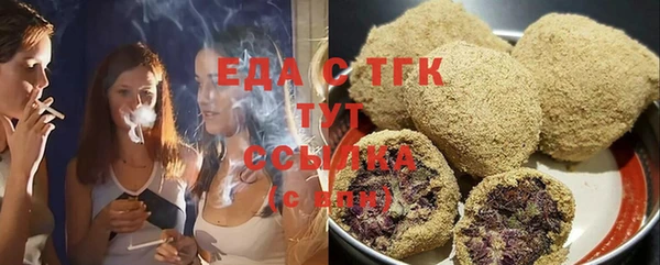 круглые Осташков