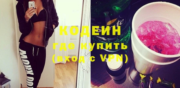 метамфетамин Остров