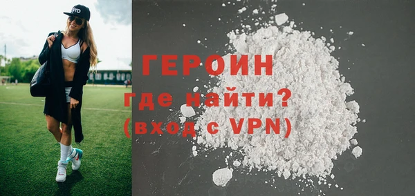 метамфетамин Остров