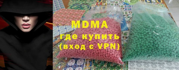 apvp Осинники