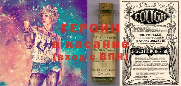 apvp Осинники