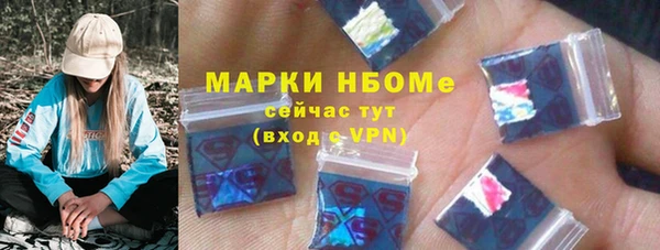 метамфетамин Остров