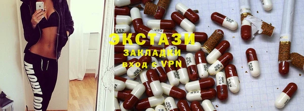 метамфетамин Остров