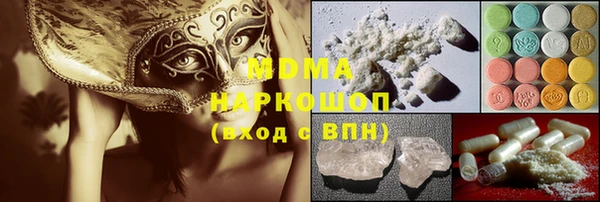 метамфетамин Остров