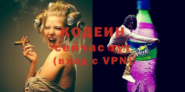 метамфетамин Остров