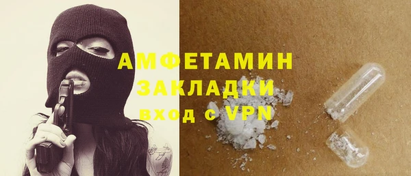 apvp Осинники