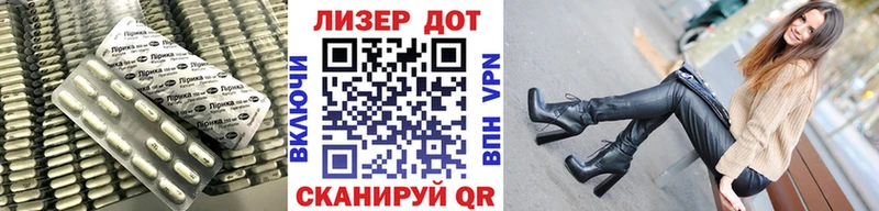Лсд 25 экстази кислота  Крым 