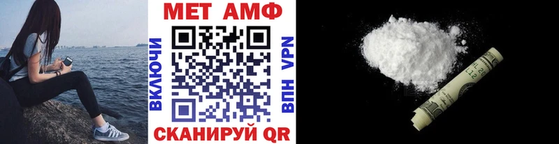 гидра рабочий сайт  Крым  МЕТАМФЕТАМИН Декстрометамфетамин 99.9% 