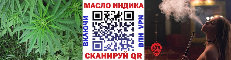 ТГК концентрат  Крым 