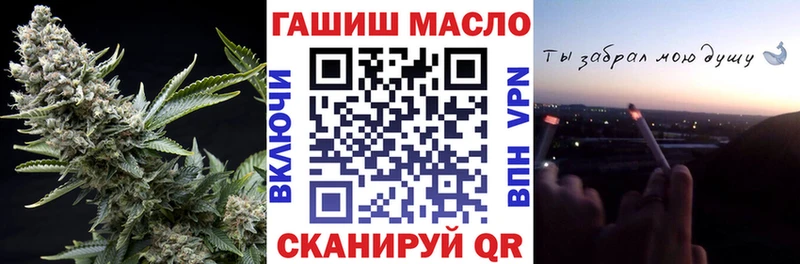 Дистиллят ТГК жижа Крым