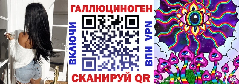 Псилоцибиновые грибы Psilocybine cubensis  Крым 